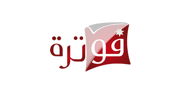 National E-Invoicing System